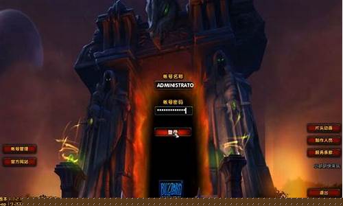 魔兽世界私服发布