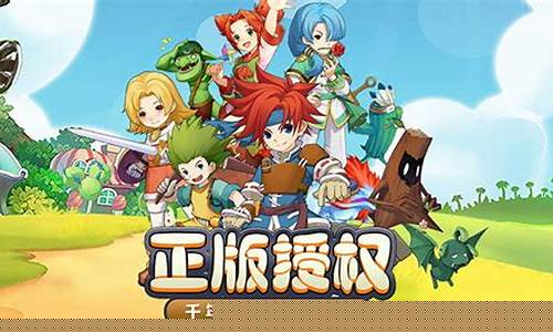 免费魔力宝贝信息网(魔力宝贝官方网站)