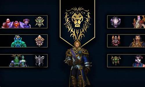 <strong>魔兽世界新开(魔兽世界新开公益服发布网)</strong>