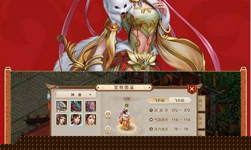 <strong>问道私服大全</strong>