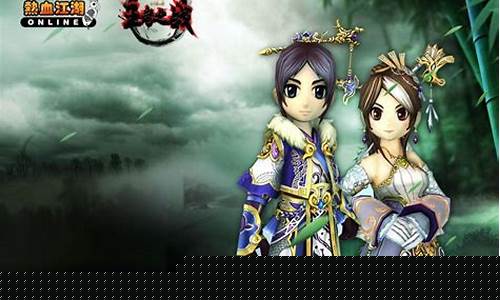 热血江湖私服大全(热血江湖首饰大全图)