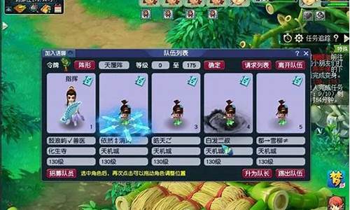 <strong>梦幻西游新开sf(梦幻西游新开服时间表)</strong>
