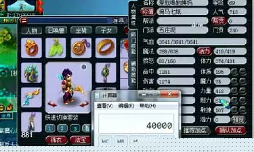 <strong>梦幻西游贴吧(梦幻西游贴吧不花钱渡劫大唐</strong>