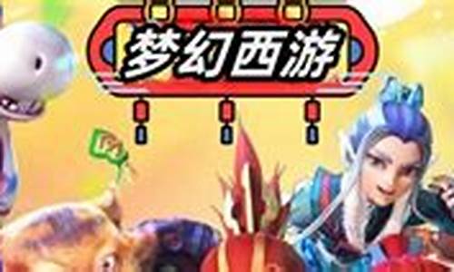 <strong>梦幻西游sf新开(梦幻sf开服)</strong>
