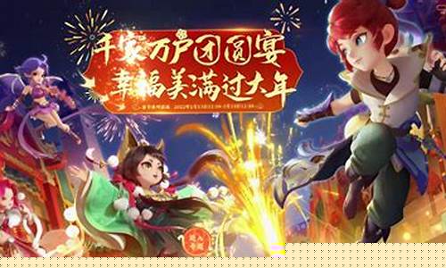 <strong>梦幻西游手游sf(梦幻西游手游官方官网)</strong>