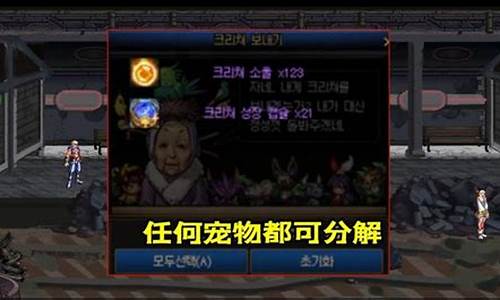 <strong>最新dnf私服网</strong>